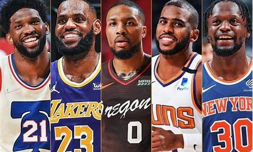 nba最佳阵容_nba最佳阵容2024