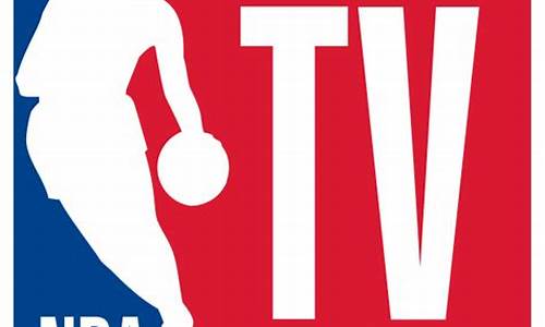 nba tv_nbatv美国nba直播