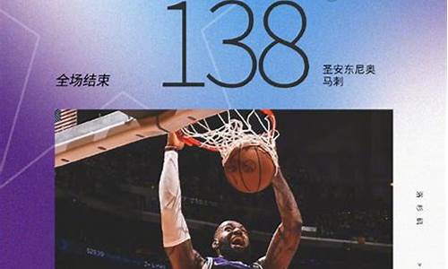 98nba录像