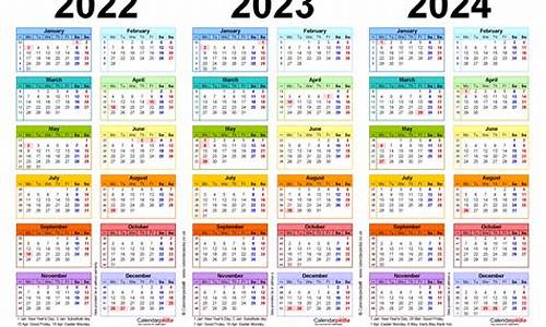 2022年一2023年cba赛程表_2o2o年至2o21年cba赛程表