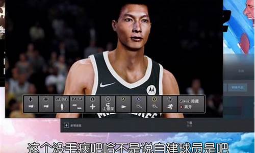 nba2k22生涯mc修改器怎么用_nba2k22生涯模式修改器