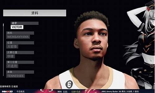 nba2k22文班亚马_nba2k22文班亚马存档