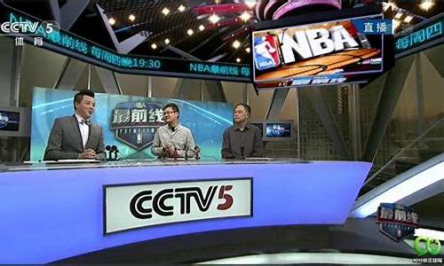 cctv5转播nba赛程表_cctv5转播nba赛程表2023