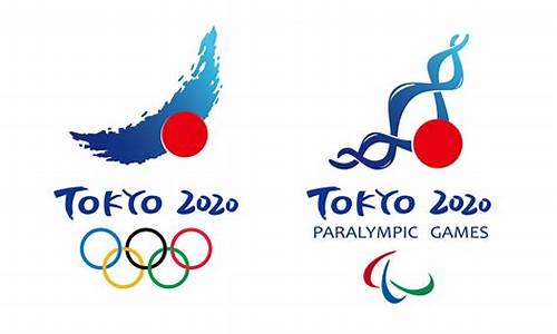 东京奥运会标志设计理念_东京奥运会标志设计理念是什么