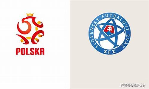 波兰vs斯洛伐克_波兰vs斯洛伐克比分
