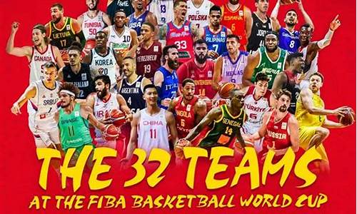 世界篮球排名_世界篮球排名前十名是谁