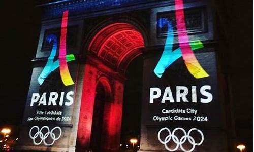 2024巴黎奥运会志愿者申请_2024巴黎奥运会志愿者申请英语作文
