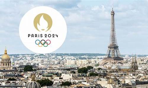 巴黎2024年奥运会吉祥物_巴黎2024年奥运会吉祥物名字