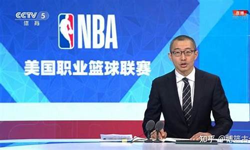 nba赛程cctv5节目表最新_nba赛程央视