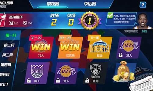 nba篮球大师如何提高攻防技能_nba篮球大师如何提高攻防技能等级