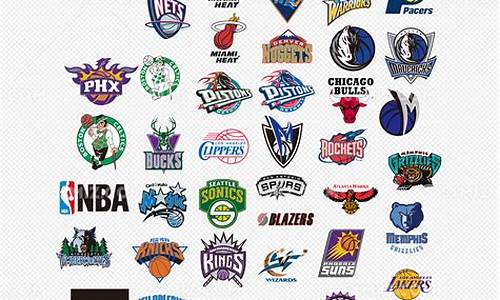 nba球队大全_nba球队大全及名字