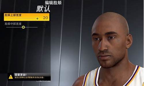 nba2k22科比捏脸图_nba2k22科比捏脸数据