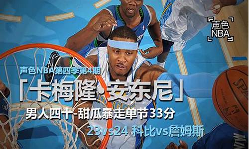 nba新浪体育平台_nba新浪体育平台官网