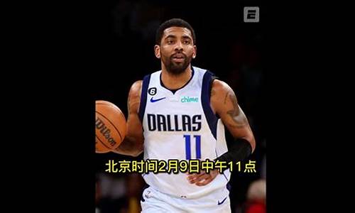 nba今日回放完整独行侠_nba今日回放完整独行侠掘金