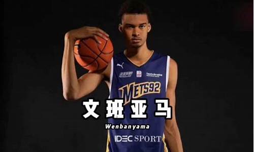 nba十大天赋怪_NBA十大天赋怪