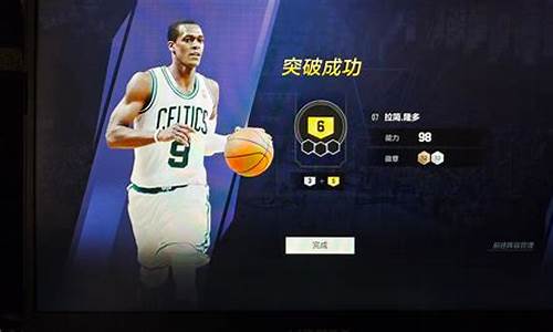 nba2kol2格里芬扣倾_nba2kol2格里芬要削了