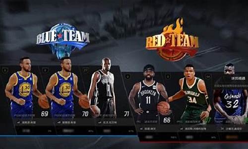 NBA2kol怎么删好友_nba2kol怎么删除好友