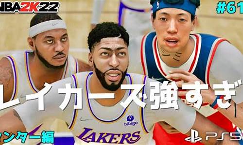 nba2k22单机游戏_nba2k22单机游戏闪退怎么解决