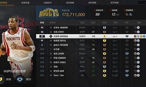 nba2kol2陈列室活动_nba2kol2陈列室活动拉满多少钱