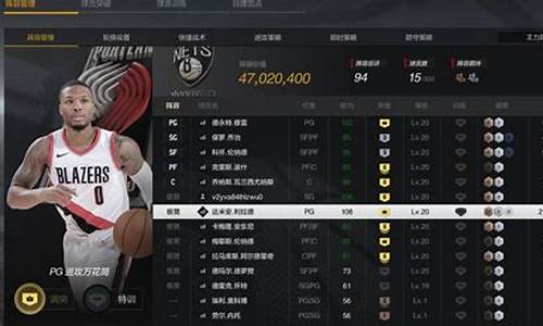 nba2kol2租号平台在哪_nba2kol2租号平台哪个好