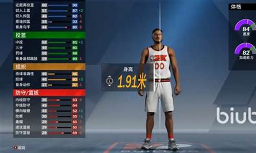 nba2k20联机攻略介绍_nba2k20联机教程