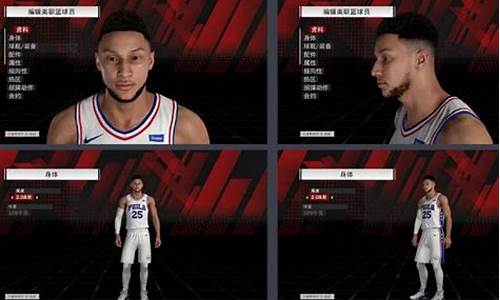 nba2k22生涯模式加点_nba2k22生涯模式怎么加点