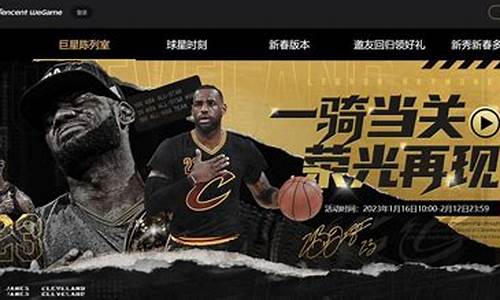 nba2kol2陈列室5轮_nba2kol2陈列室5轮多少钱