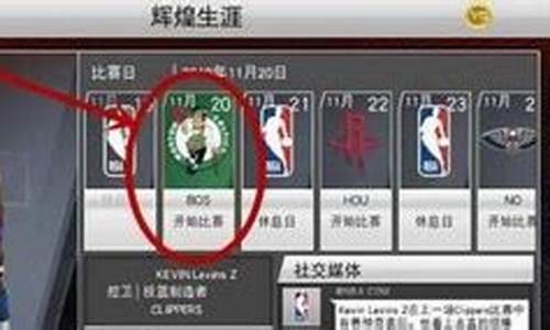 nba2k22怎么空中接力键盘_nba2k22空中接力键盘怎么按