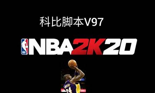 nba2k20手机版辉煌生涯徽章_nba2k20手机版辉煌生涯徽章解锁条件