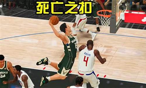 nba2k20生涯模式选秀怎么成状元_2k20生涯模式怎么当状元