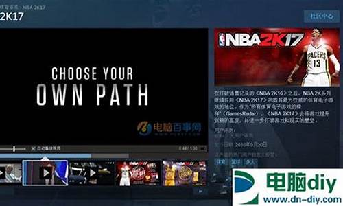 nba2k17配置要求_NBA2k17配置要求高吗