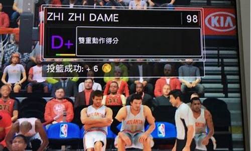 nba2k17生涯模式修改器怎么用_nba2k17生涯模式如何修改能力值