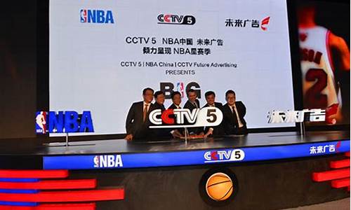 cCTVNBA_cctvnba直播在线观看