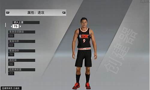 nba2k20自创球员捏脸_NBA2K20自创球员捏脸杜兰特